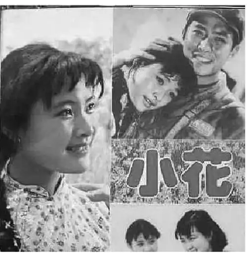  半场电影