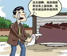  平安人保太平洋3大车险服务对比评测