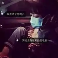  病态女生头像霸气微信头像图片大全