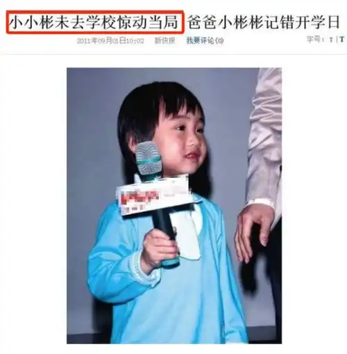 童星2岁出道被全家当摇钱树,亲爹疯狂换老婆,后妈痴迷整容
