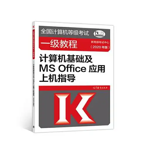  全部商品辉煌二手教材专营店孔夫子旧书网