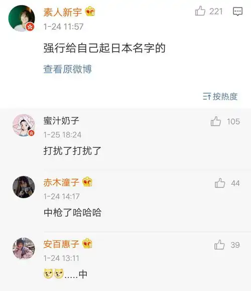  看那些渣女最爱用的网名,默默看了一下自己的通讯录