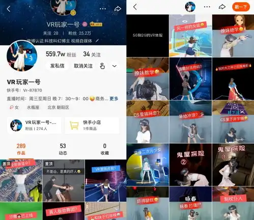  一代代游戏承载的年少岁月快手为网友一一再现