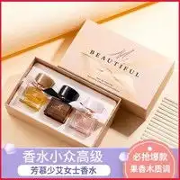  saintlaurent圣罗兰反转巴黎花溢浓香水50ml多少钱