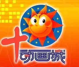  52岁金龟子庆结婚30年,你的童年回忆都来了
