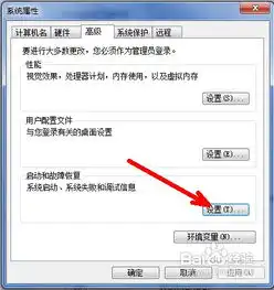  win10系统怎么在开机进入还原系统,恢复默认
