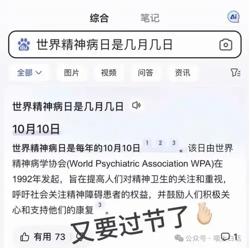  说好全隐进图你们上色块放弃二级直接三级的囧图