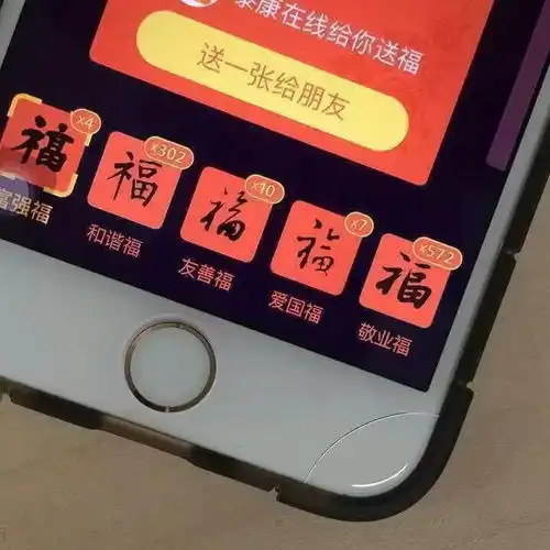  复制口令吱,口,令长按且复制此条消息,打开你的支付寳加入群聊yz38vg88eb该吱口令