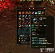  变幻莫测危机重重逐日战神幽暗沼泽