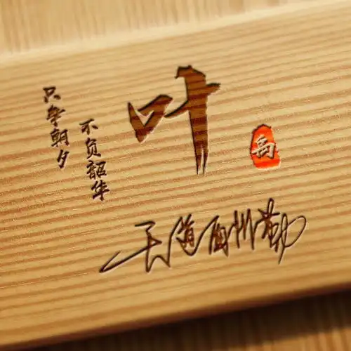  专属精致大气姓氏头像,原创高端大气签名头像,有你喜欢的吗
