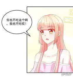  国民男神有点甜漫画第207话互动,很像母子漫客栈