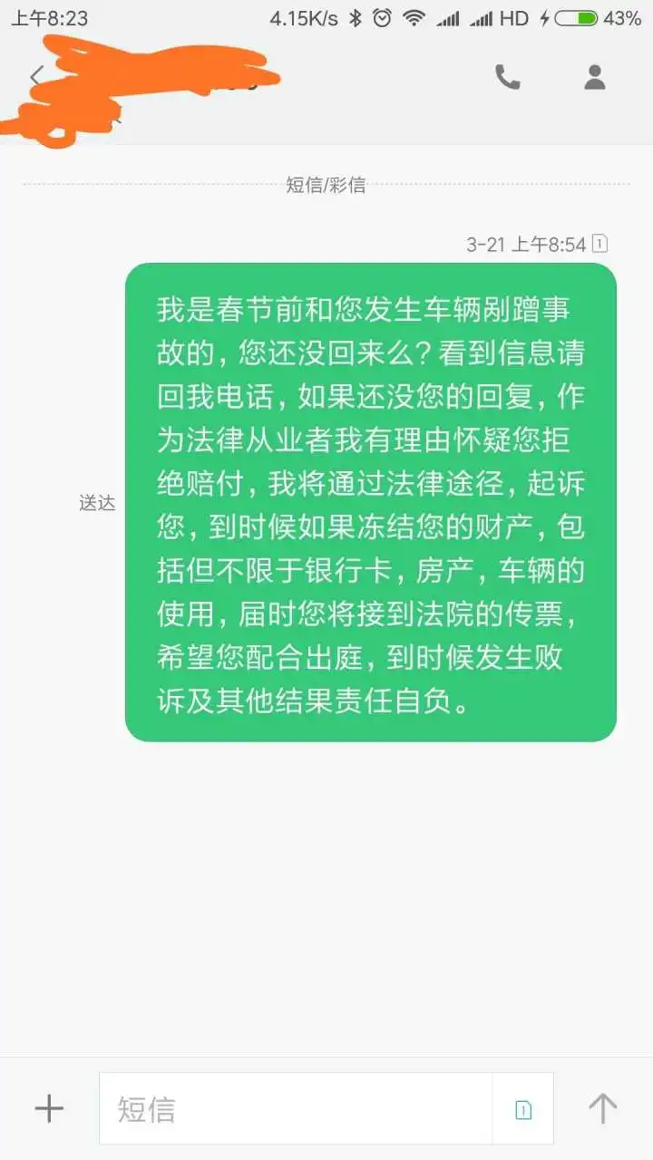  保险直赔有什么猫腻太平车险直赔流程