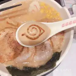  火影忍者一乐拉面