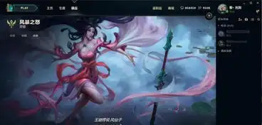  lol英雄联盟助手剑圣剑姬是同门玉剑传说系列真名曝光