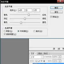  photoshop调出外景图片流行的欧美怀旧se