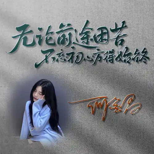  适合30岁以上的个性签名头像,沉稳大气商务微信头像,请查收