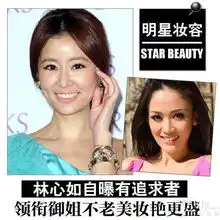 御姐感头像林心如