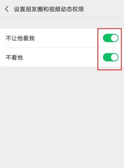 微信朋友圈头像