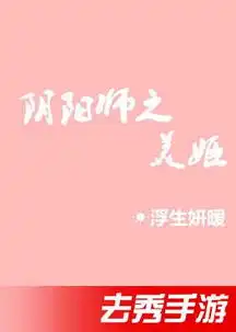  言情小说好看的言情小说免费言情小说言情小说大全去秀手游
