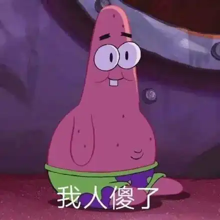  表情包派大星系列