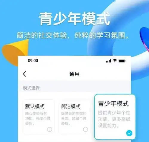  重大更新微信上线新模式,3项功能这类人不能用网友炸锅了