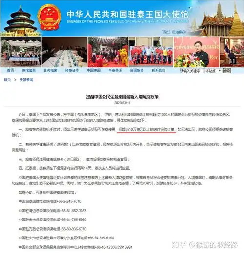  保险须知平安保险明细