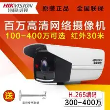  100万像素网络摄像