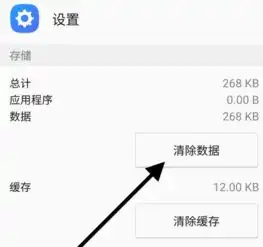  三星s9的开发者选项怎么恢复默认设置
