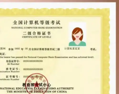  张雪峰提醒,计算机二级证用处不大这个证聪明学生上大学就考了