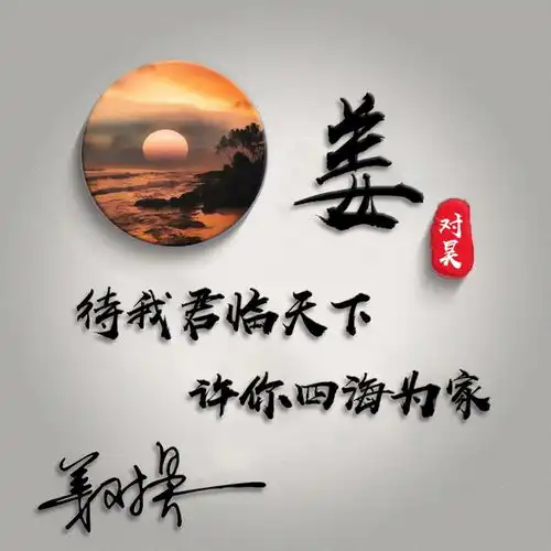  您要的微信头像做好了,二十多张烫金质感签名头像,留名字我设计