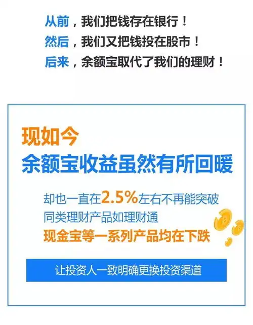  马云说财富商机来袭,2019看懂互联网行业,睡觉都能赚钱