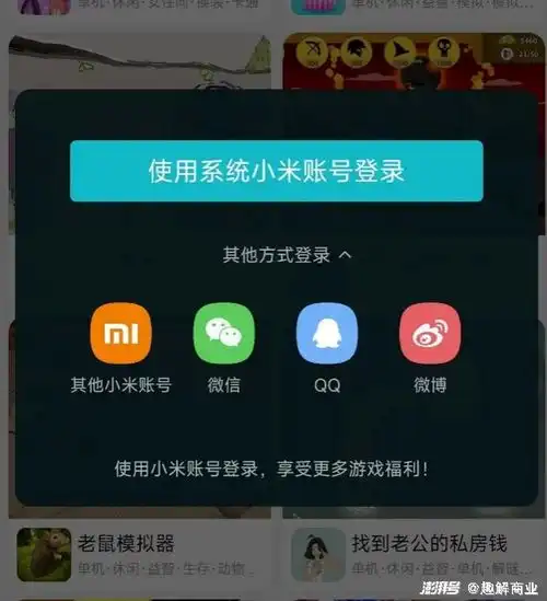  蛋仔派对遭家长投诉,网易紧急改革能稳住江湖地位吗