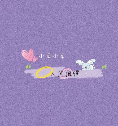  qq背景图