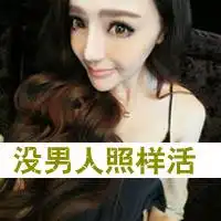  qq带字头像伤感你说的每一句话对我来说都是深刻