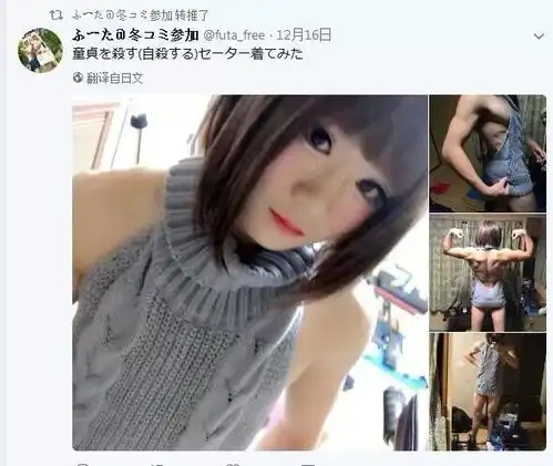  我的房间里,每一个犄角旮旯,每一个平面上,都是头发,除了我头上