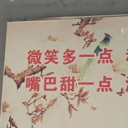  简单小众纯背景
