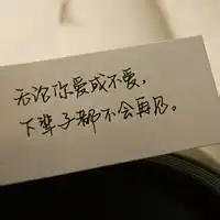  霸气文字头像三个霸气姐妹三个头像