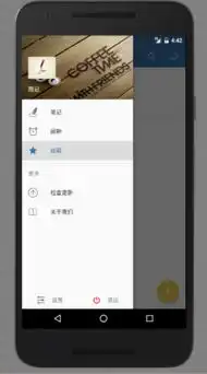  android状态栏合集管你透不透明