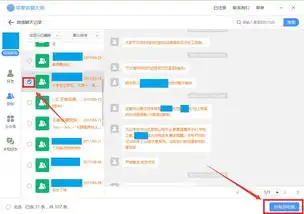  手机数据恢复微信聊天记录删除了怎么恢复