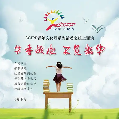  中国科学院等离子体物理所