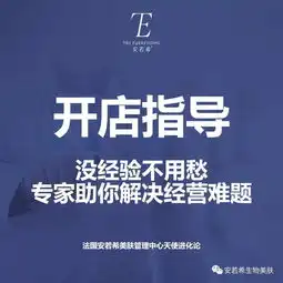  美业宝典丨2019年,开美容院最赚钱是方法是这个