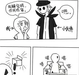  第五人格佣兵你忘记吃药了居然找杰克做队友,结果尴尬咯