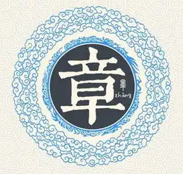  六修宗谱纪实