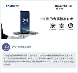  暑期旅游秘籍三星专属管家服务