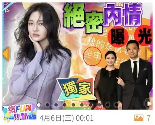  大s与闺蜜的聊天截图被曝光10年婚姻像坐牢,儿子不喜欢汪小菲
