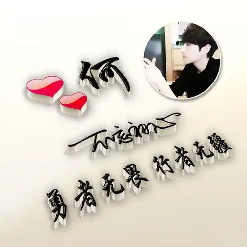  35张微信姓氏头像,3d特效艺术签名头像,您的头像我承包了