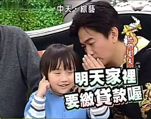 最惨童星小小彬竟过着这样的生活1岁半出道却被父亲当成摇钱树养娇妻
