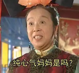  上次是容嬷嬷,这次是苏明成,老戏骨的春天终于要到了