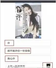 微信姓氏头像制作工具下载微信姓氏头像制作软件下载飞翔下载