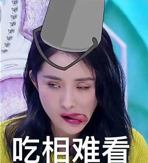  明星们扮鬼脸,蒋欣的难度大,鹿晗现抬头纹,杨幂的暴露本性